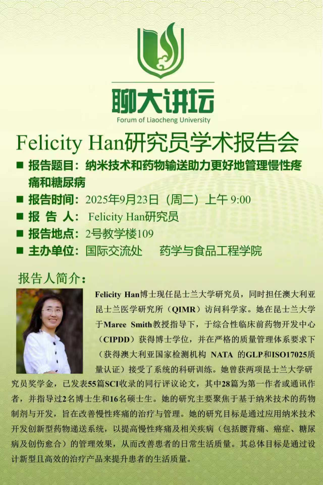 拉斯维加斯娱乐城
