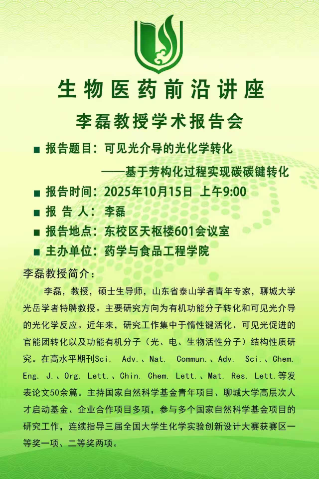 拉斯维加斯娱乐城