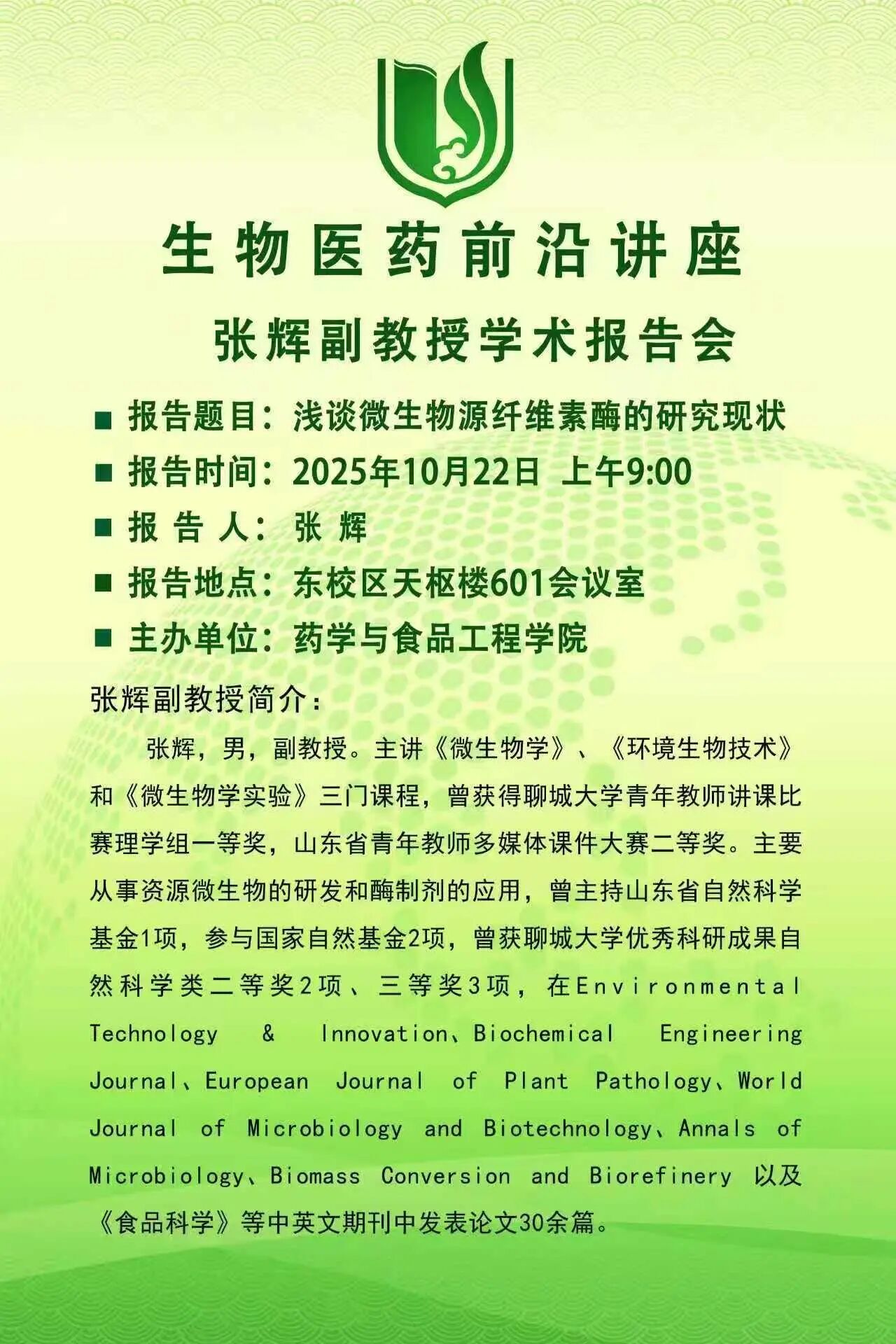 拉斯维加斯娱乐城