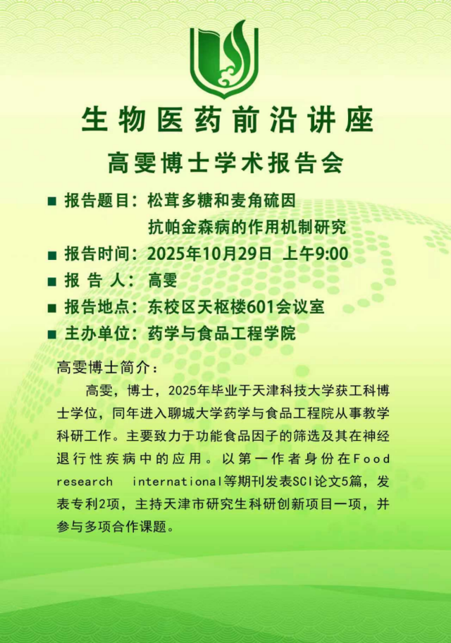 拉斯维加斯娱乐城