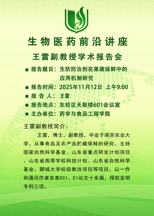拉斯维加斯娱乐城