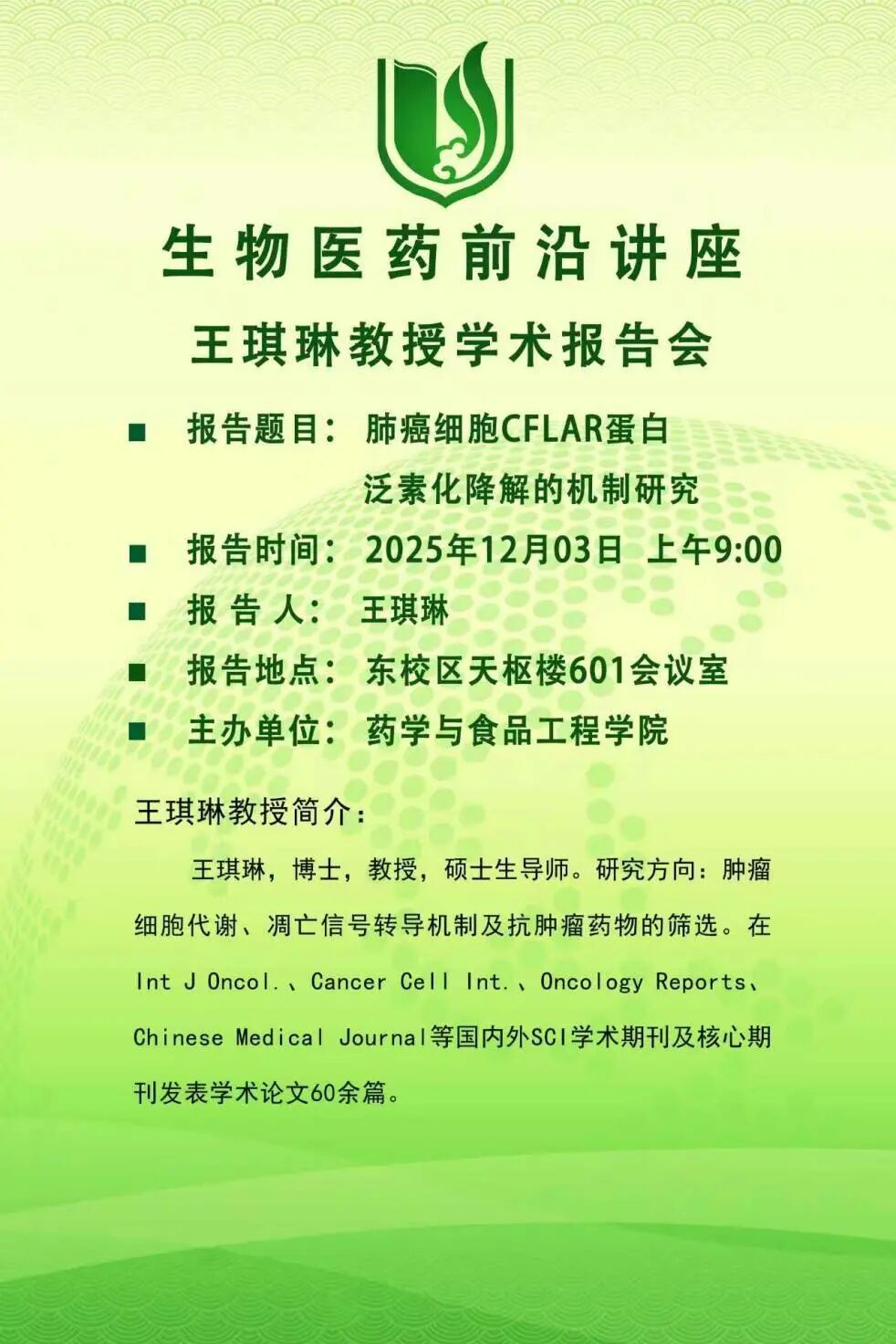 拉斯维加斯娱乐城