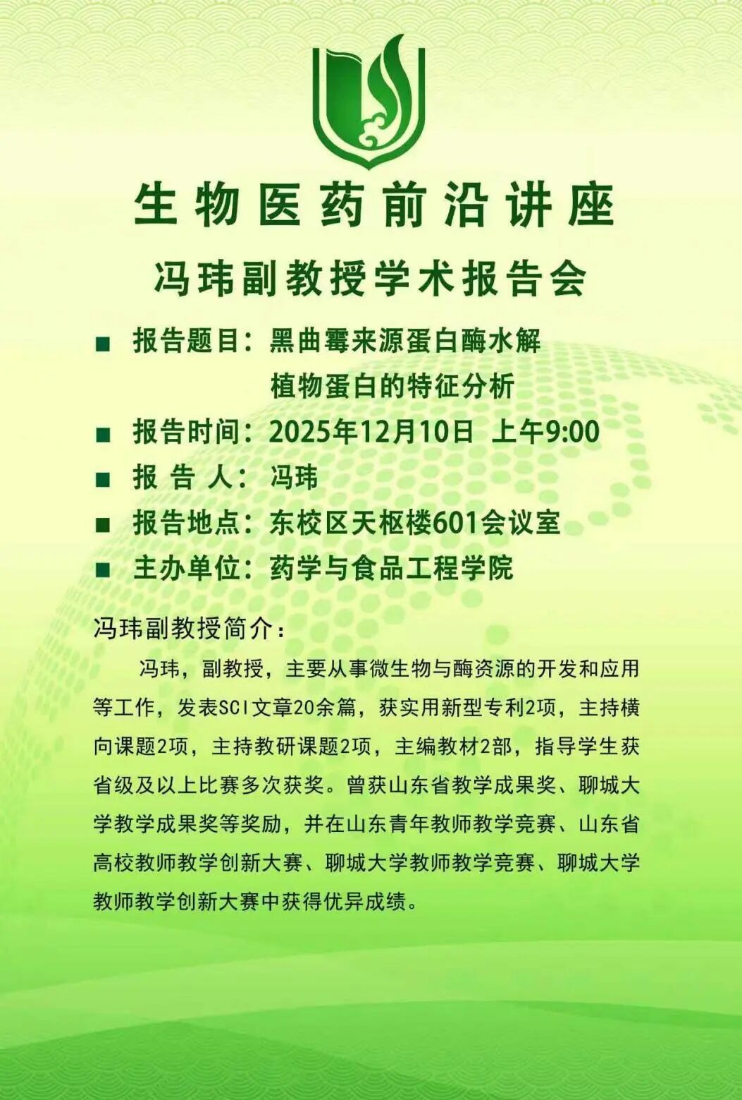 拉斯维加斯娱乐城
