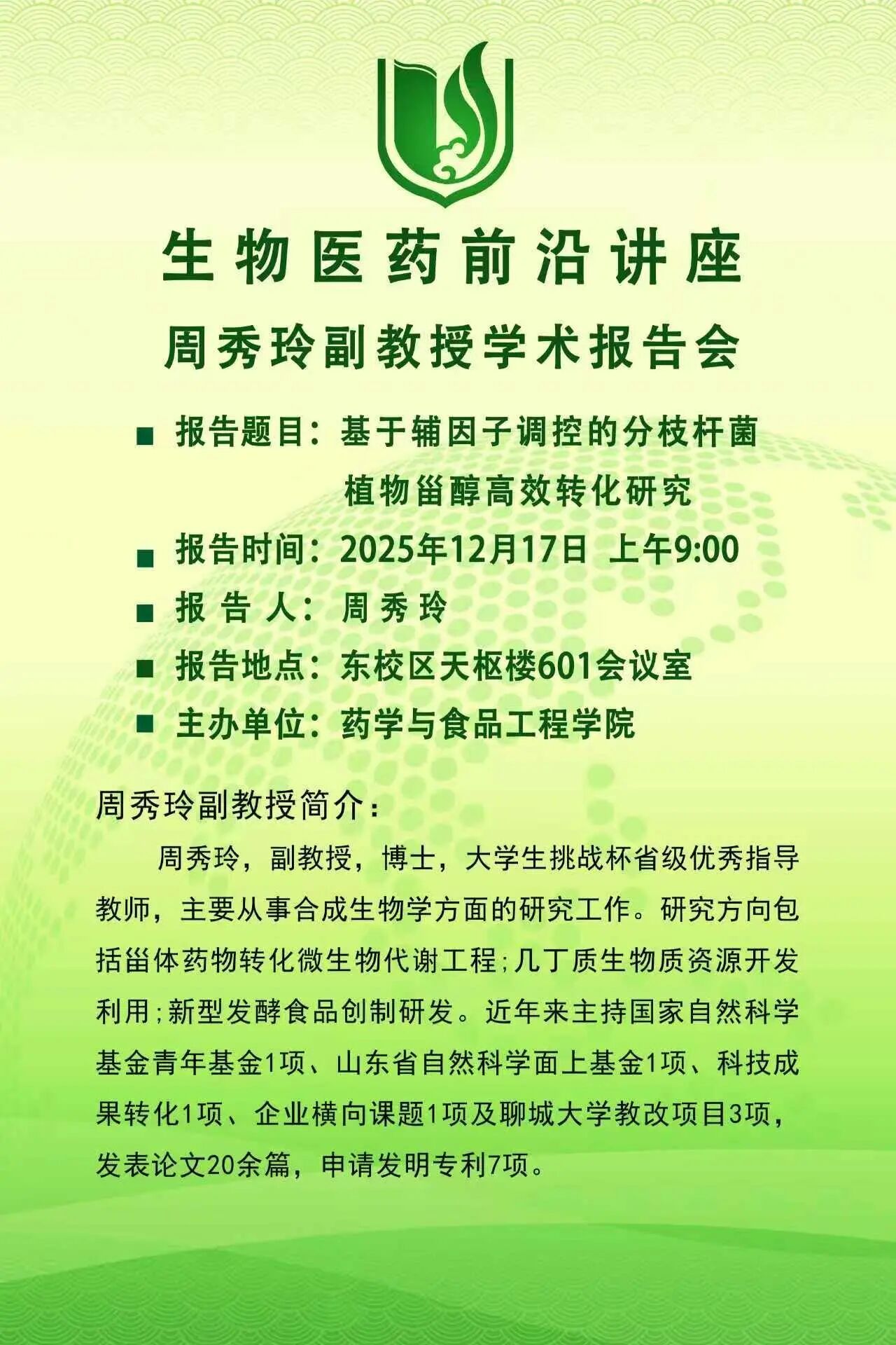 拉斯维加斯娱乐城