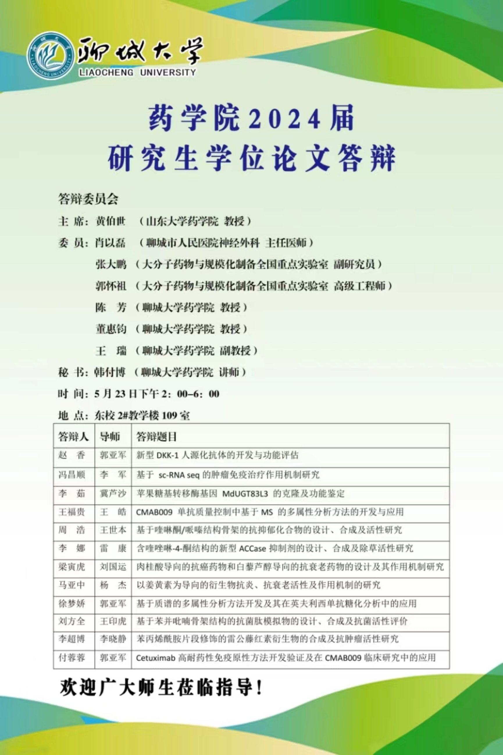 拉斯维加斯娱乐城