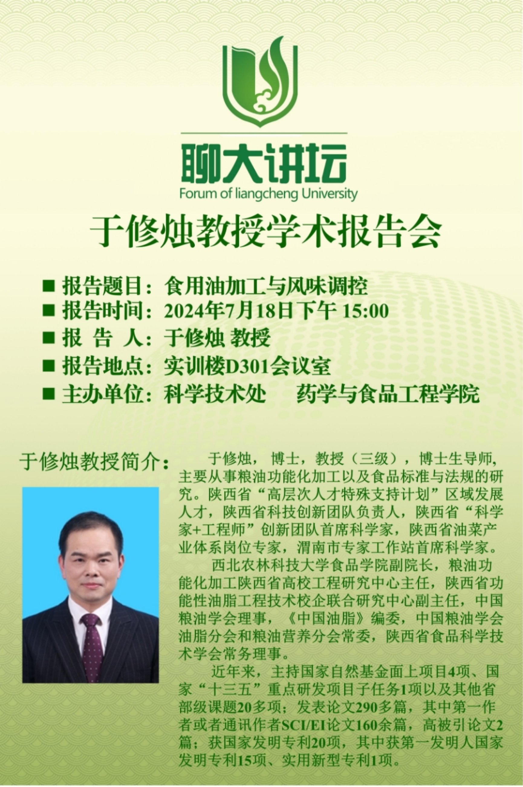 拉斯维加斯娱乐城