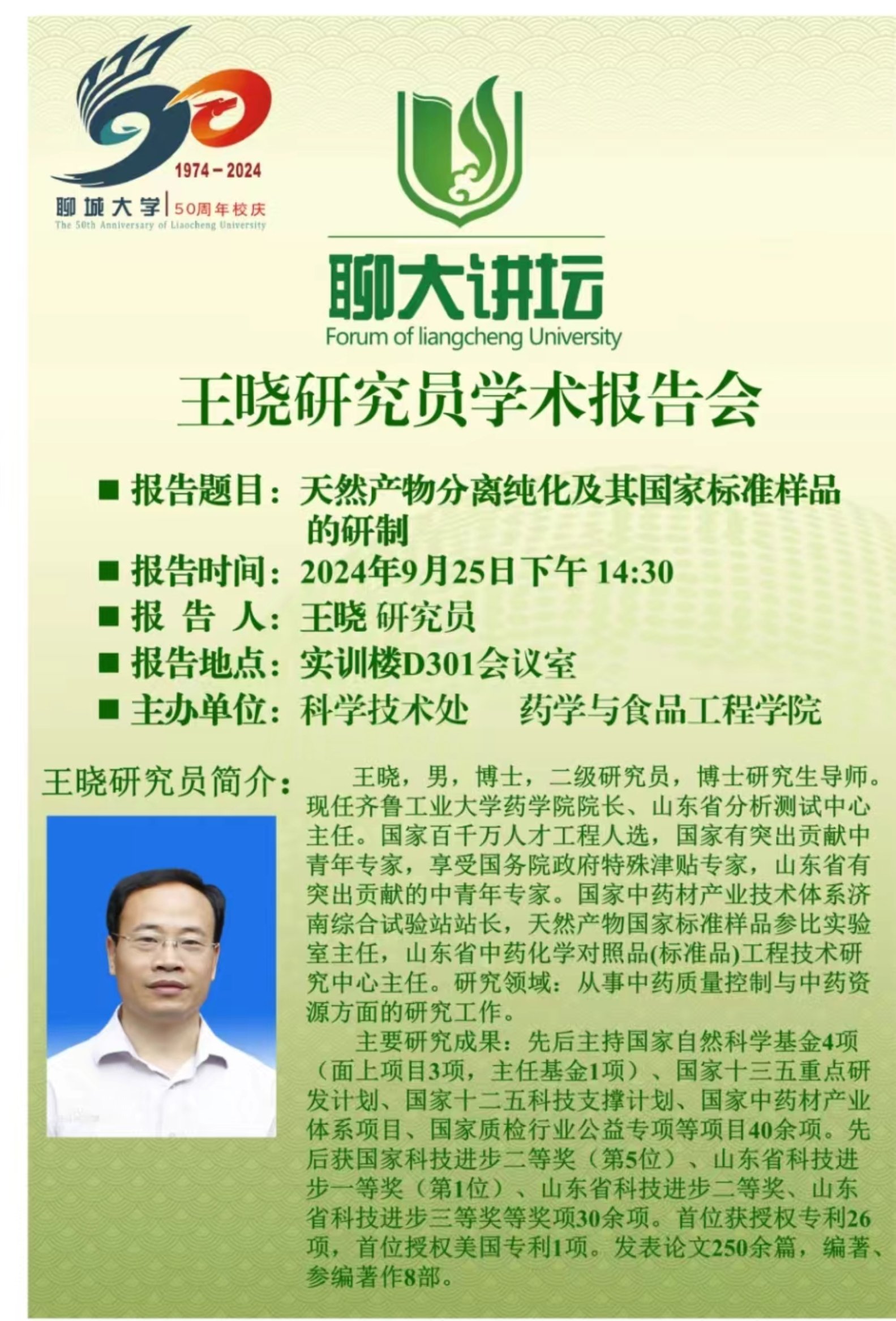 拉斯维加斯娱乐城