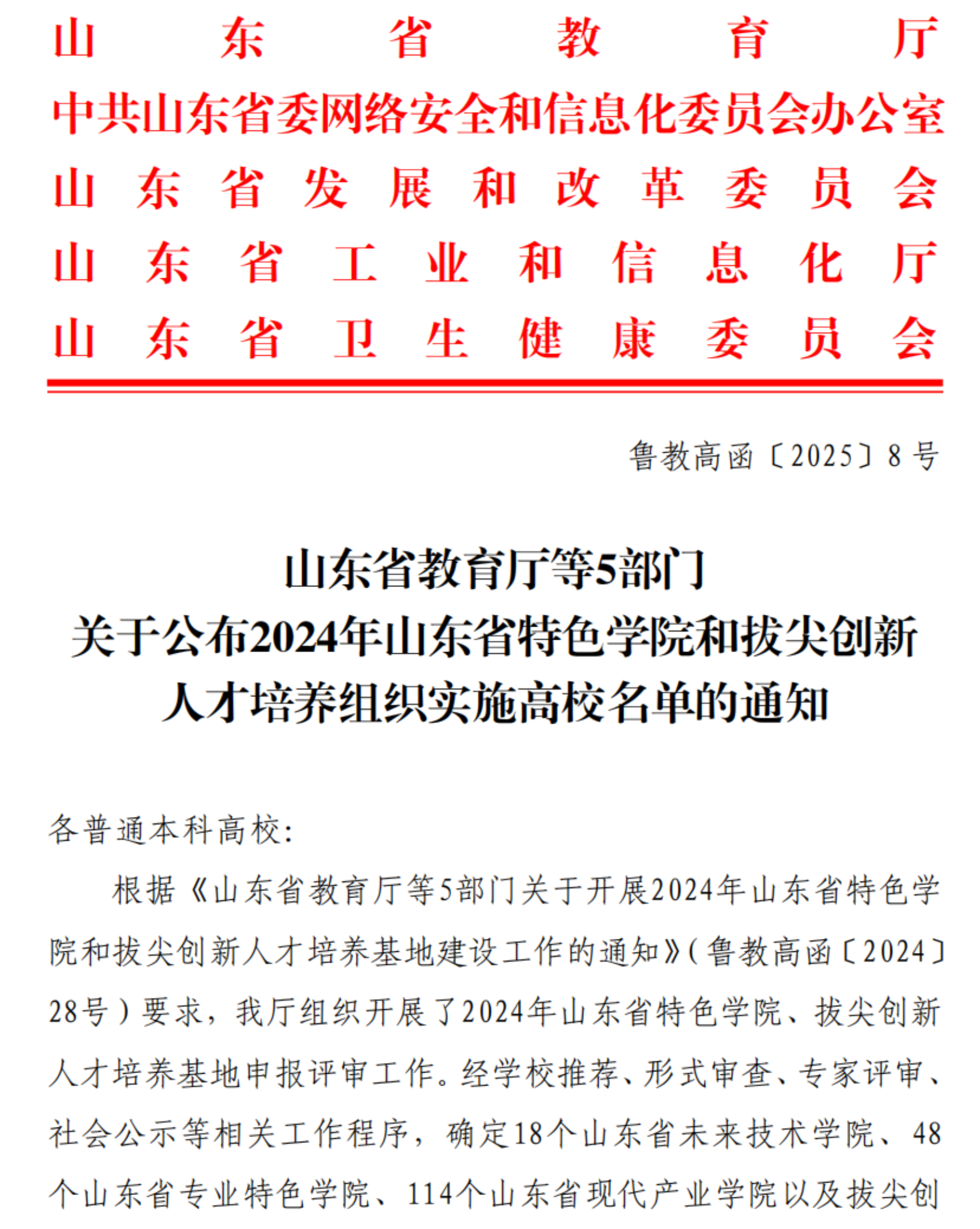 拉斯维加斯娱乐城