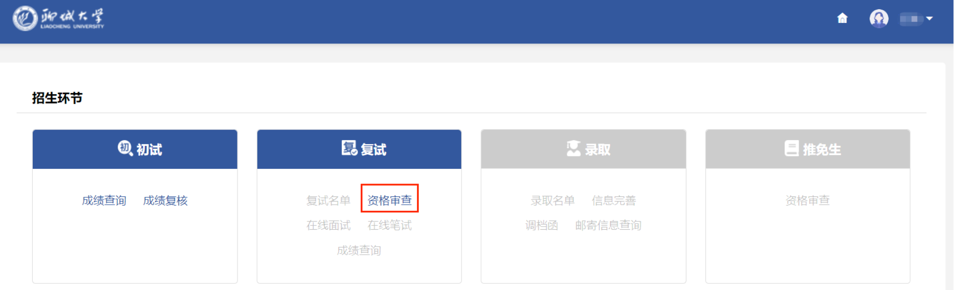 拉斯维加斯娱乐城