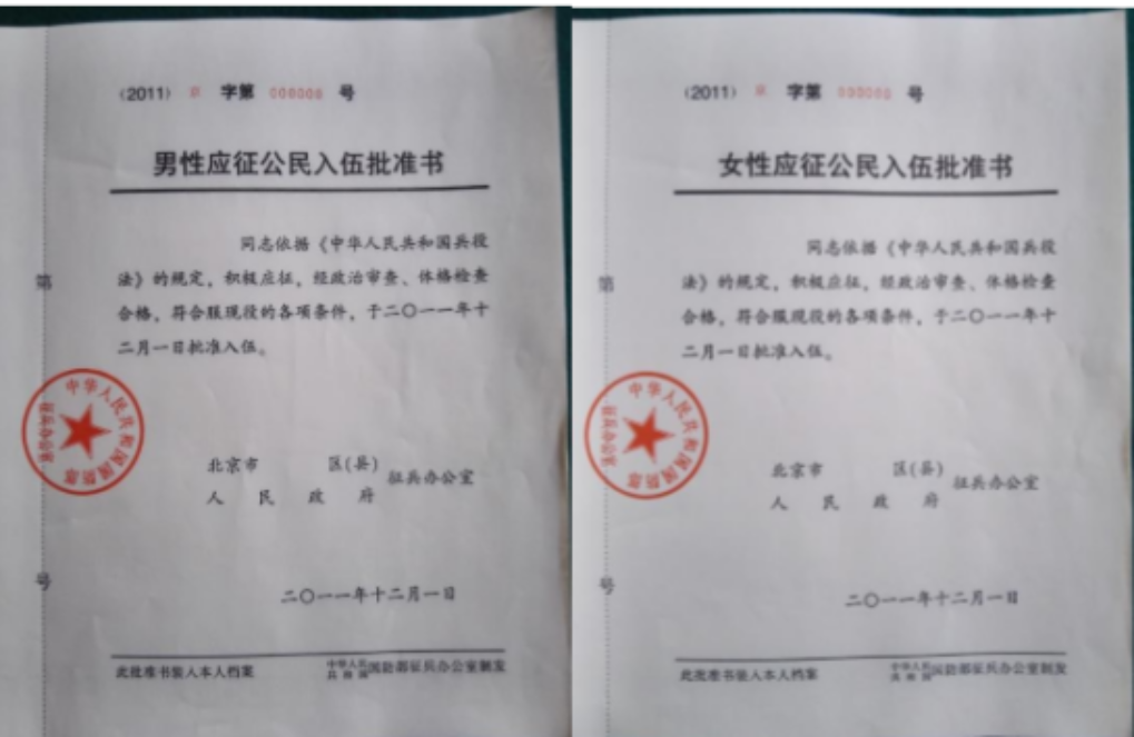 拉斯维加斯娱乐城