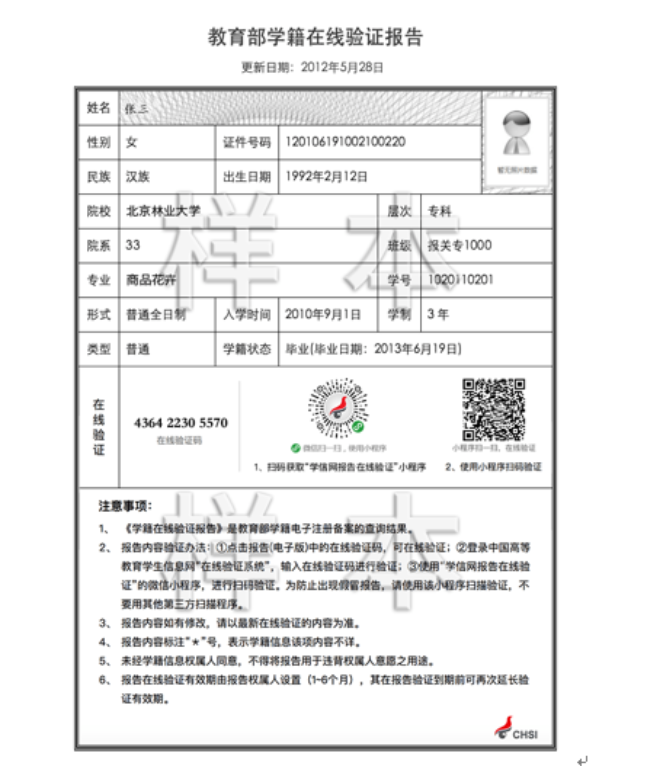 拉斯维加斯娱乐城