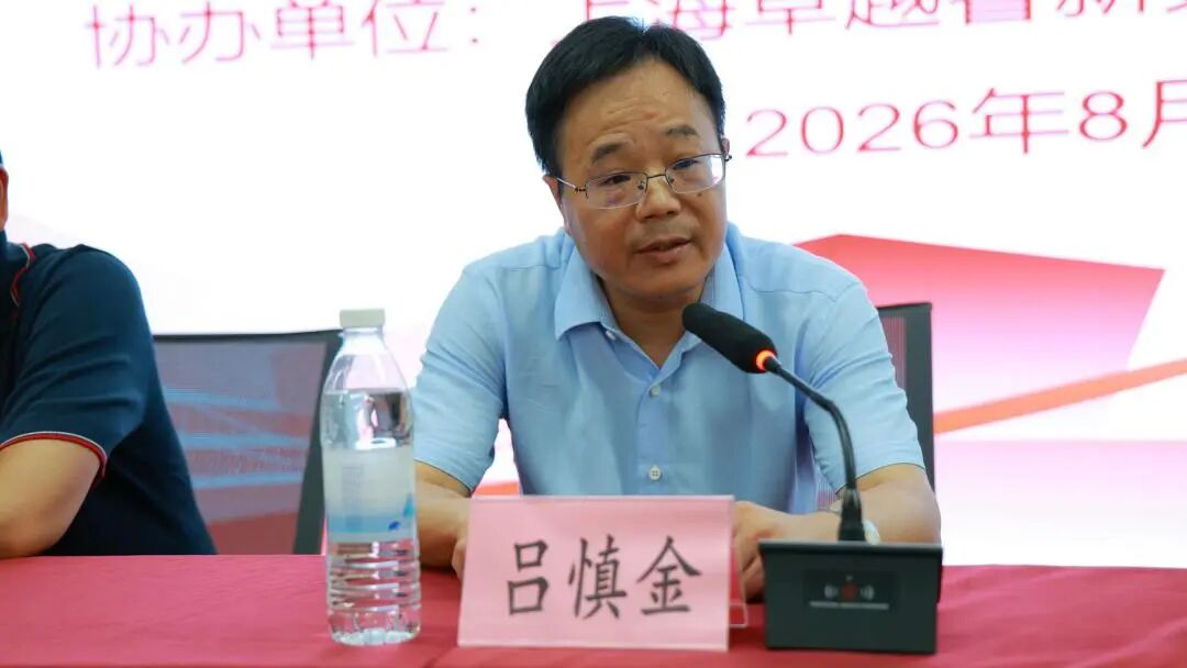 微信图片_2026-09-10_163956_923.jpg
