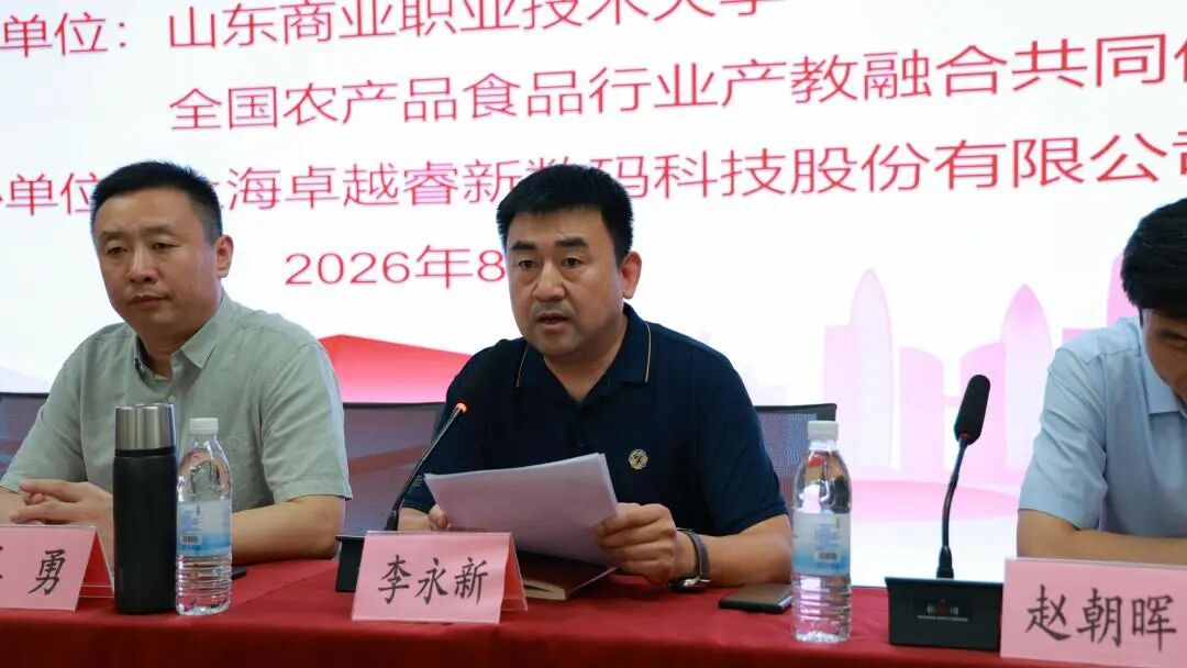 微信图片_2026-09-10_163948_100.jpg