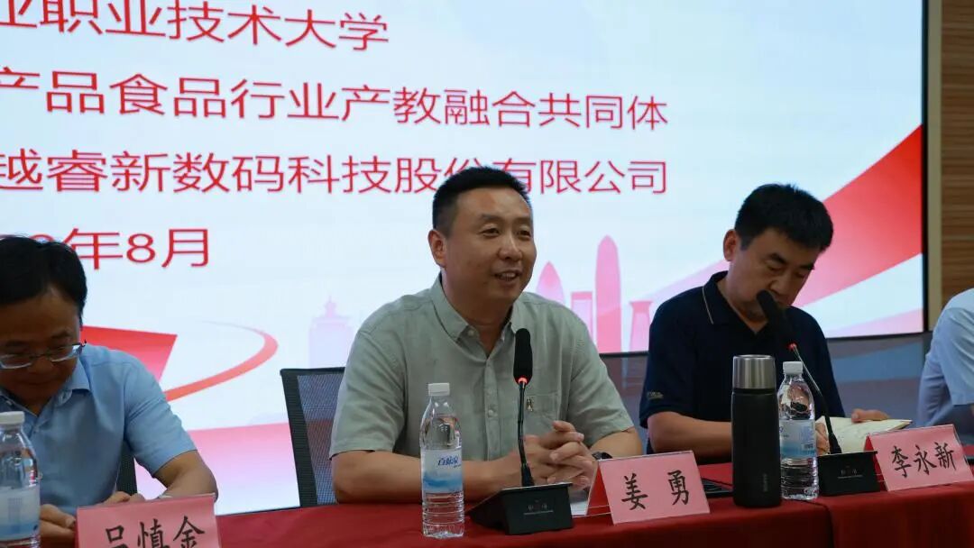 微信图片_2026-09-10_164000_191.jpg
