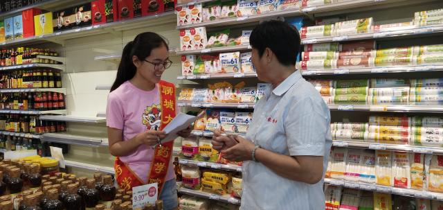 拉斯维加斯娱乐城