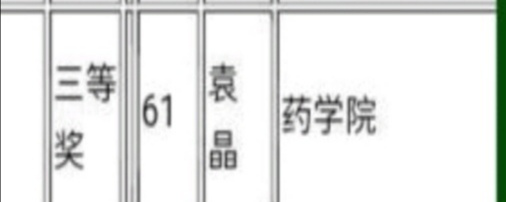 拉斯维加斯娱乐城