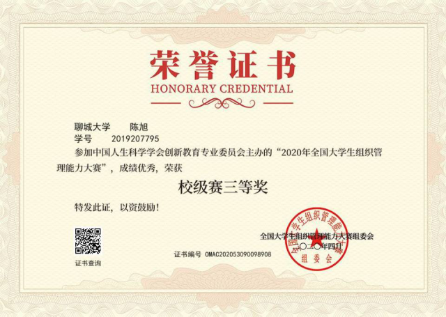 拉斯维加斯娱乐城