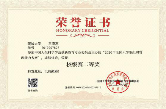 拉斯维加斯娱乐城