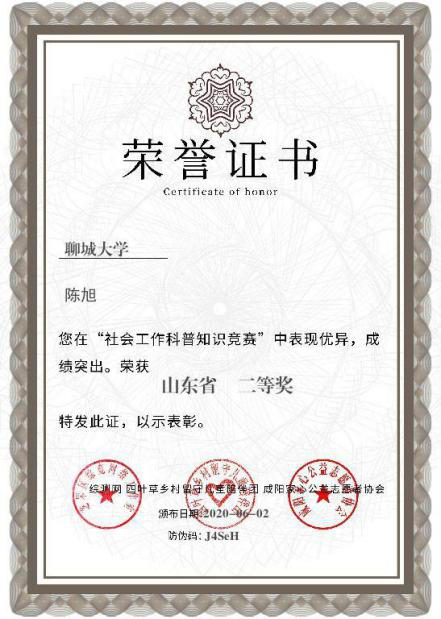 拉斯维加斯娱乐城