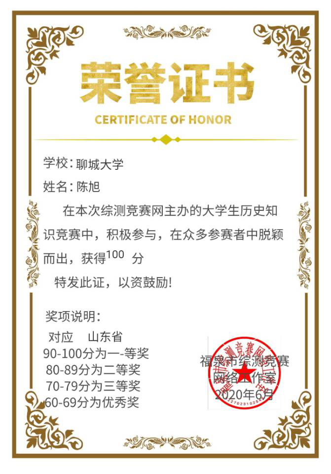 拉斯维加斯娱乐城