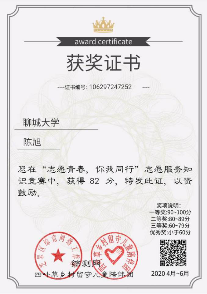 拉斯维加斯娱乐城