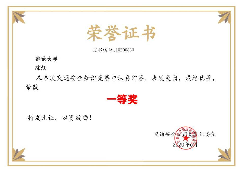 拉斯维加斯娱乐城
