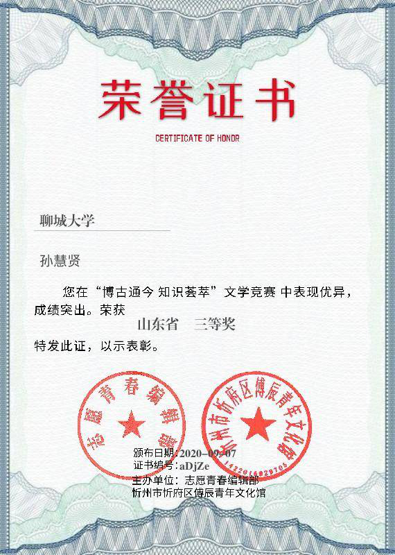 拉斯维加斯娱乐城