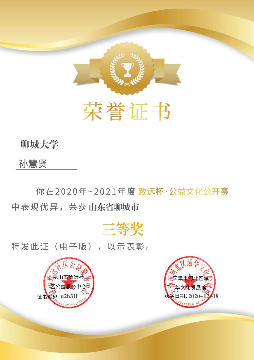 拉斯维加斯娱乐城