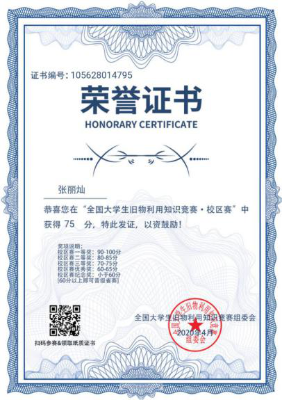 拉斯维加斯娱乐城