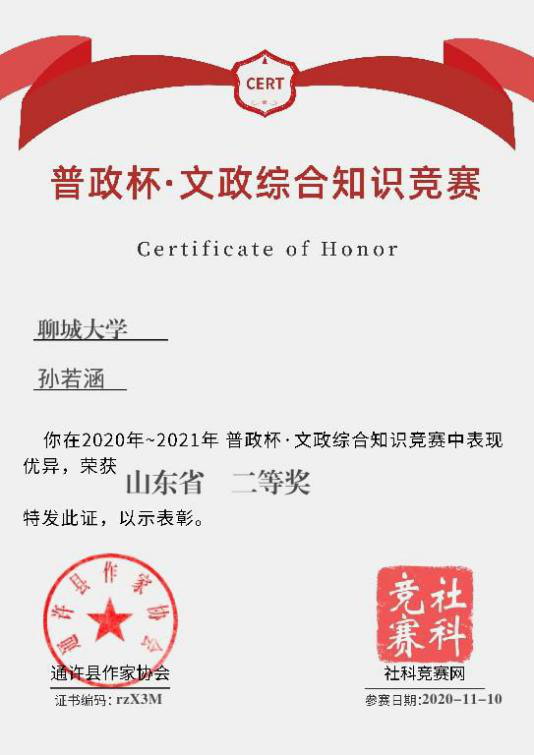 拉斯维加斯娱乐城