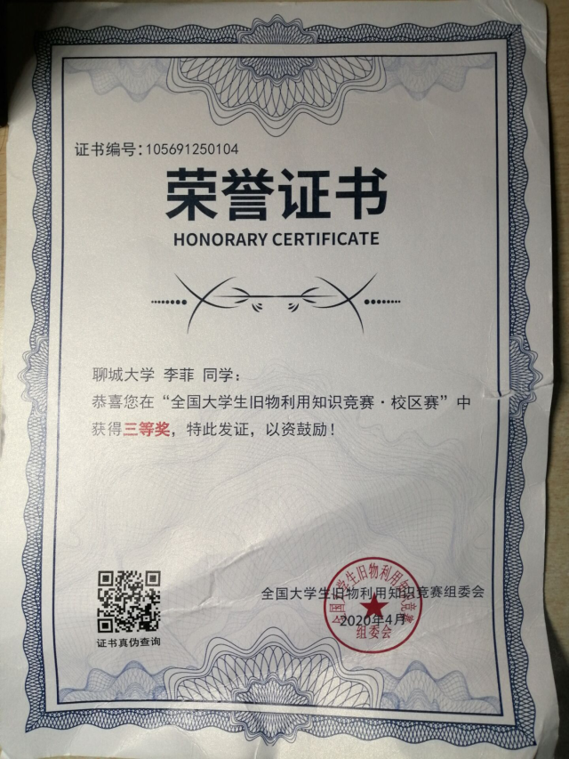 拉斯维加斯娱乐城