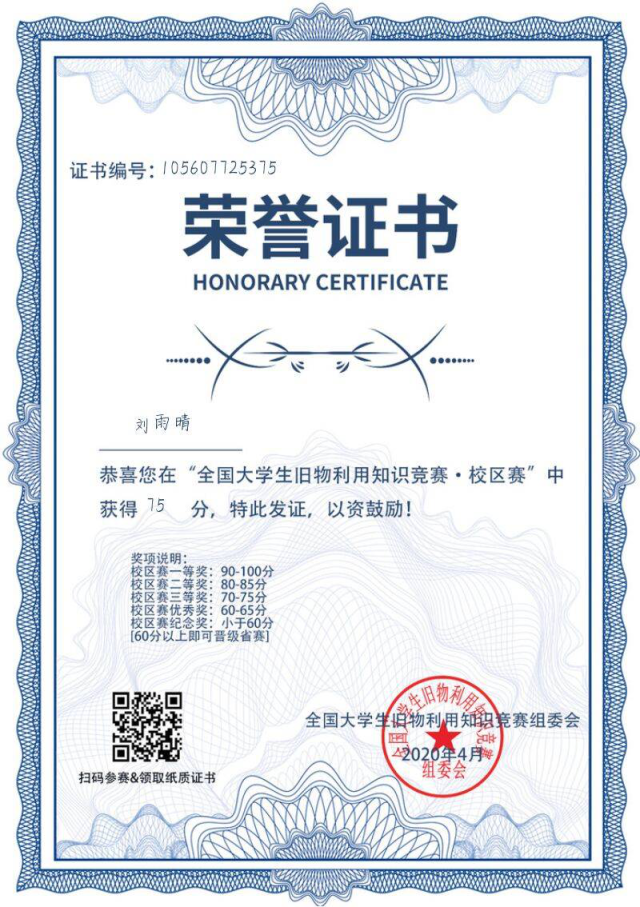 拉斯维加斯娱乐城