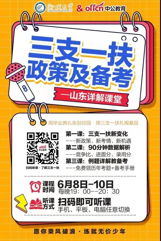 拉斯维加斯娱乐城