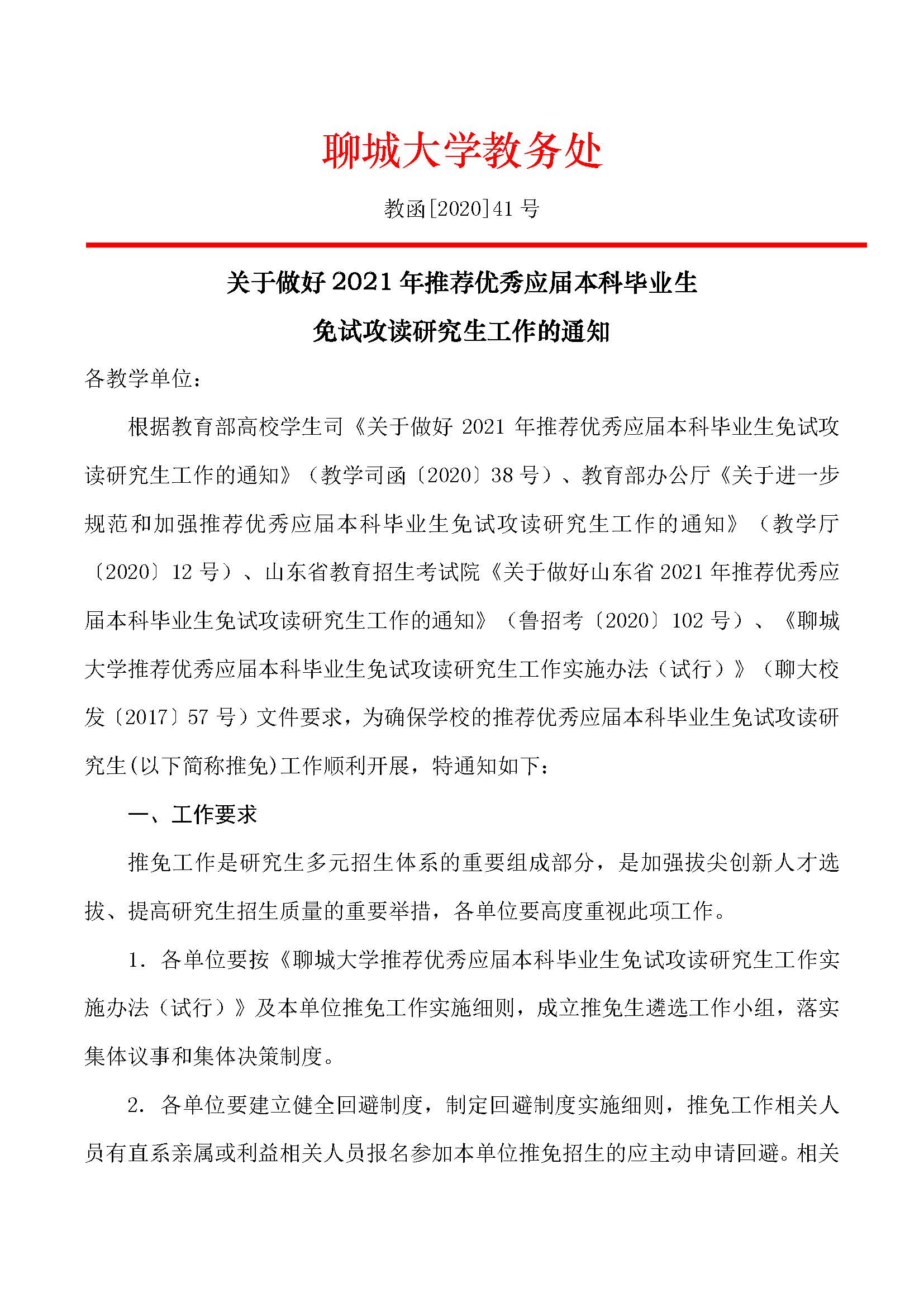 拉斯维加斯娱乐城
