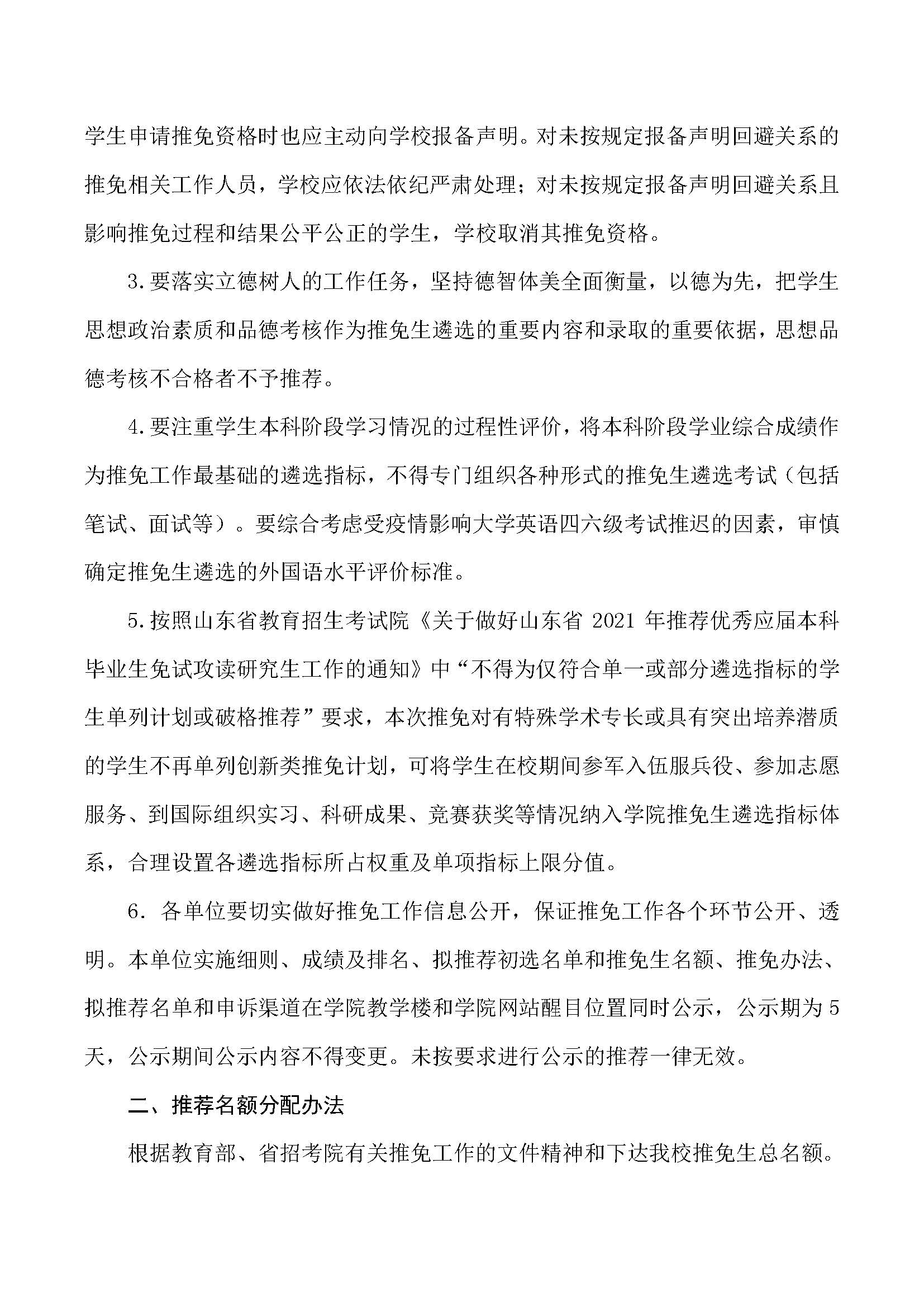 拉斯维加斯娱乐城