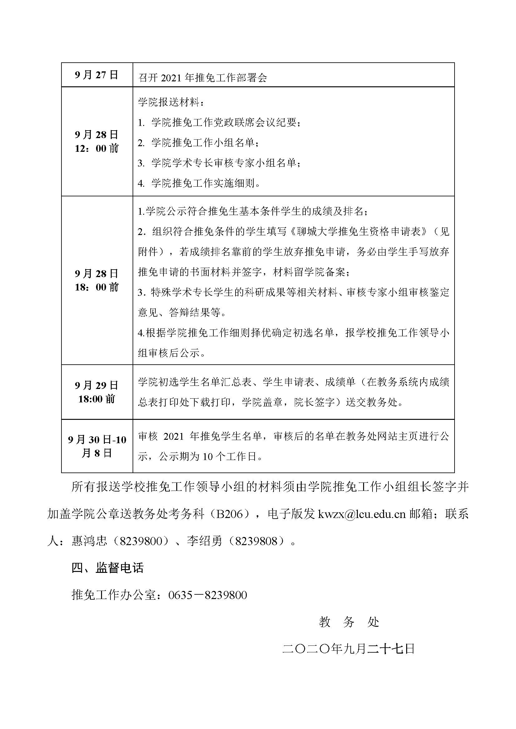 拉斯维加斯娱乐城