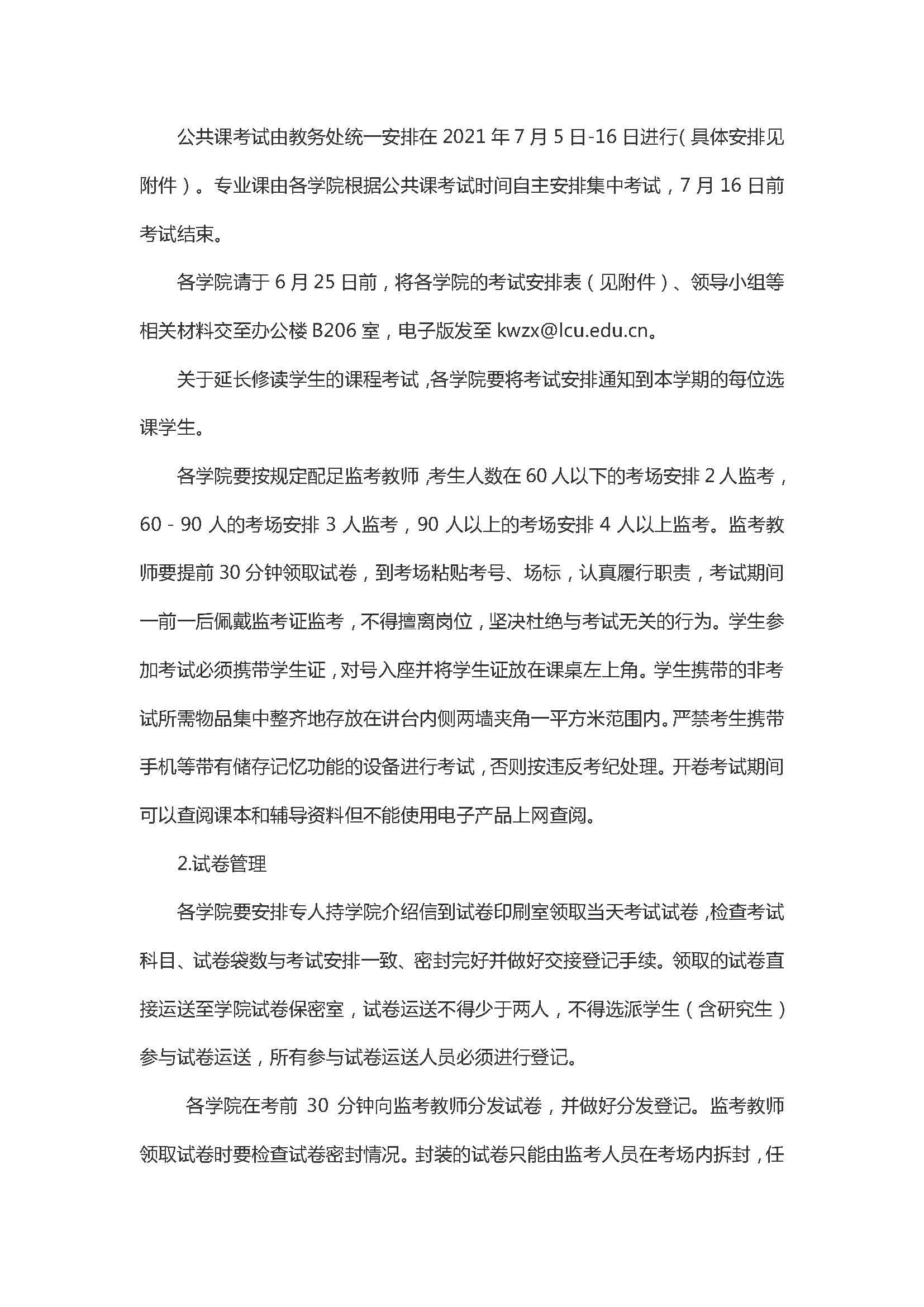 拉斯维加斯娱乐城