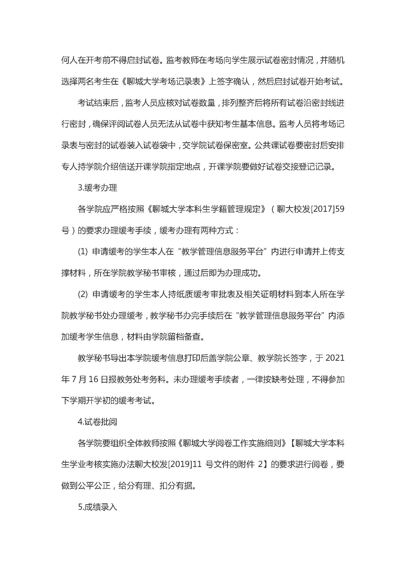拉斯维加斯娱乐城