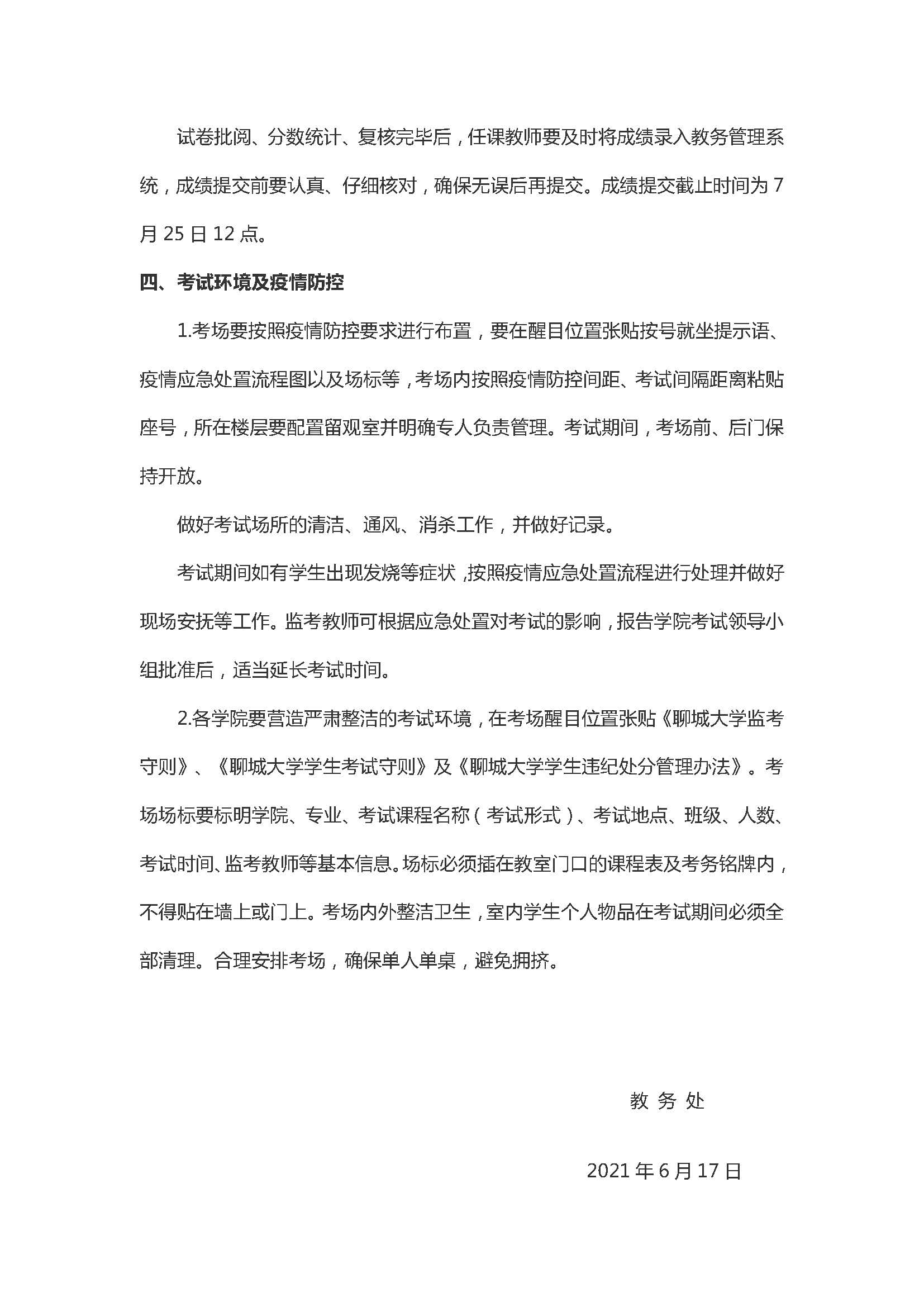 拉斯维加斯娱乐城