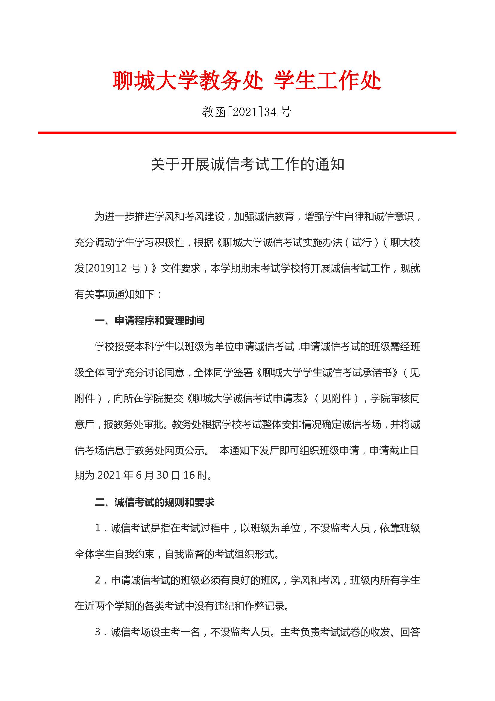 拉斯维加斯娱乐城