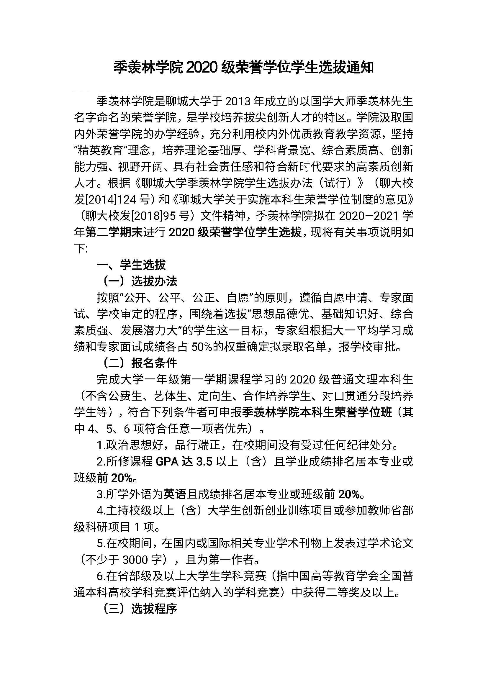 拉斯维加斯娱乐城