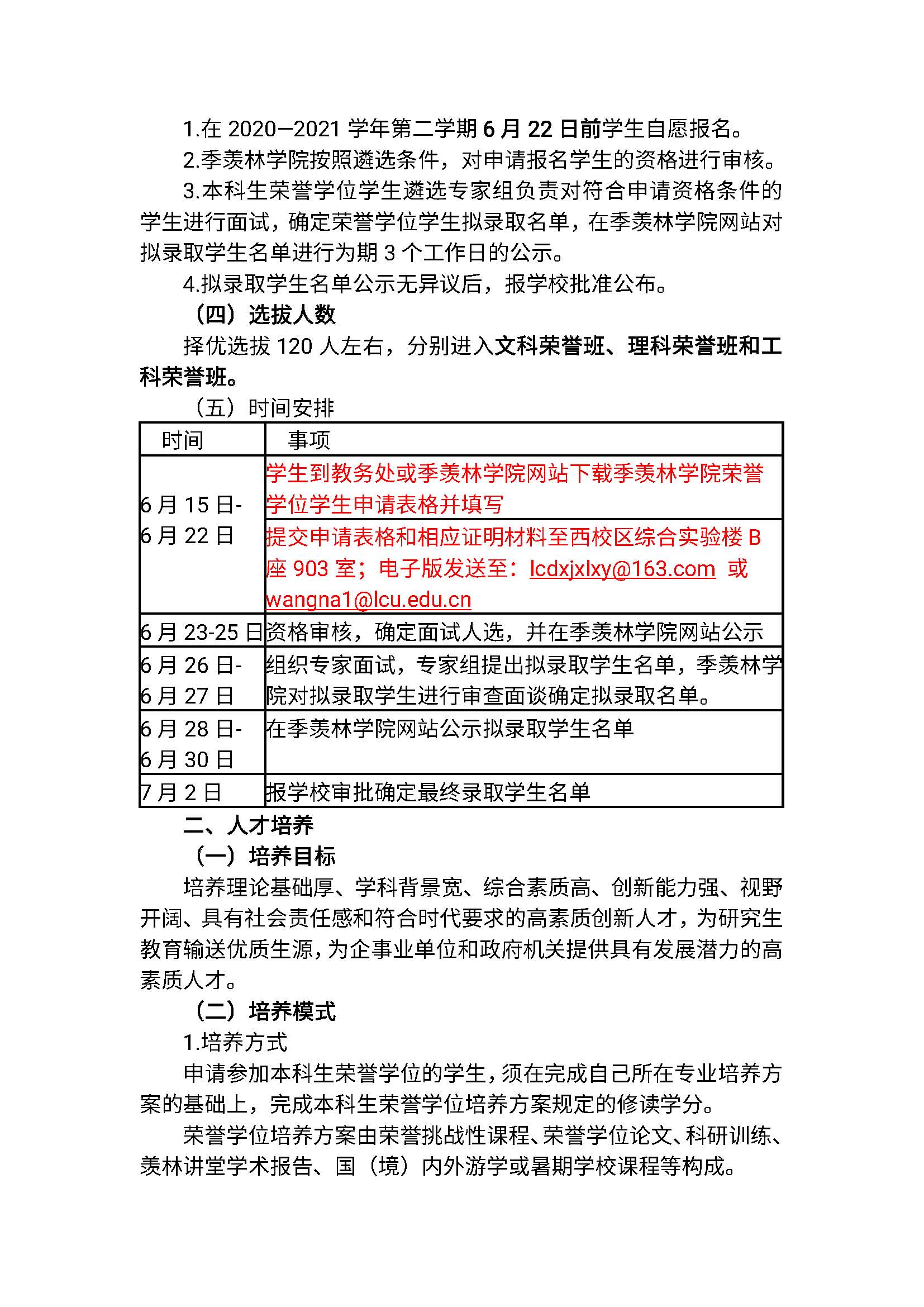 拉斯维加斯娱乐城