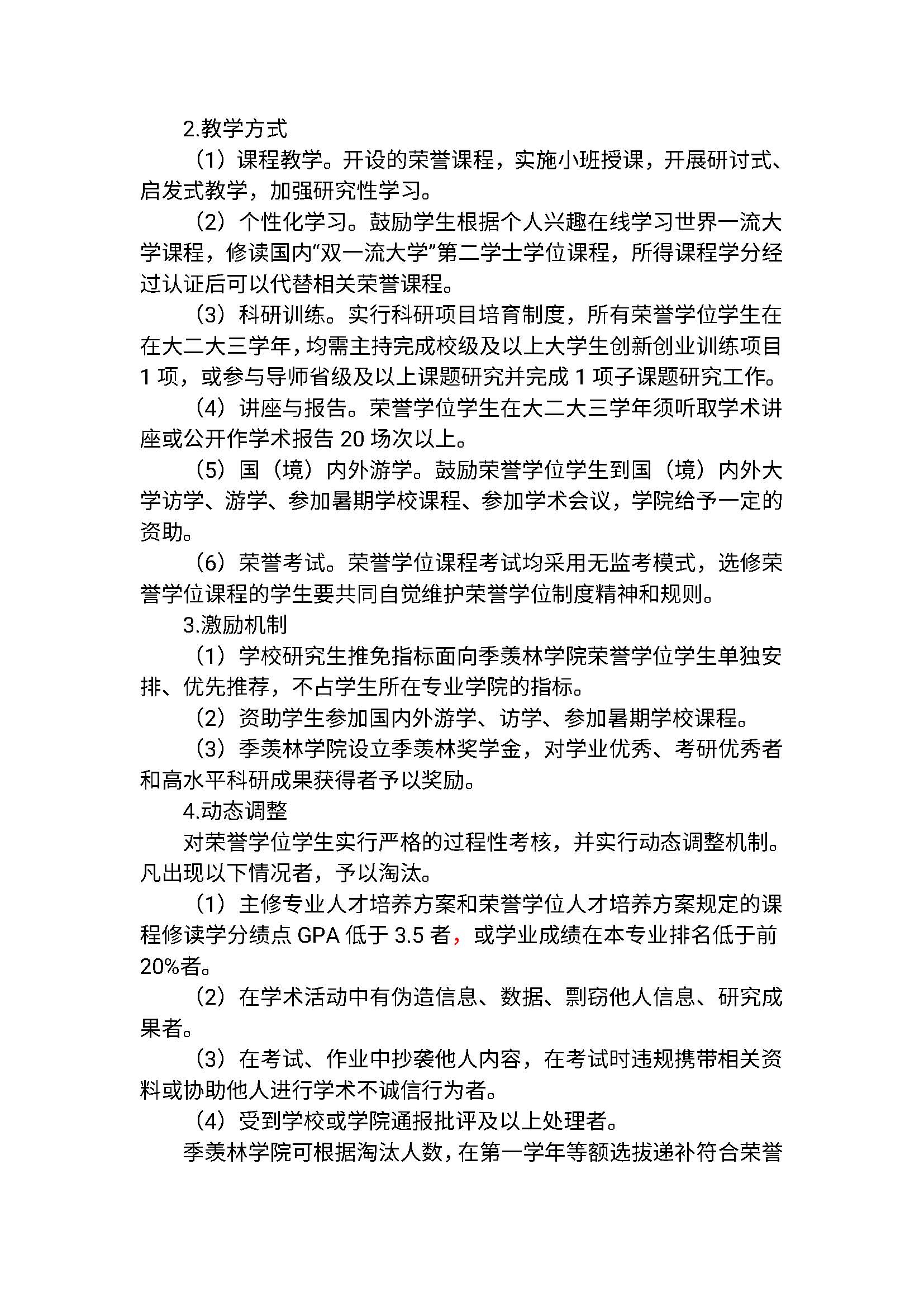拉斯维加斯娱乐城