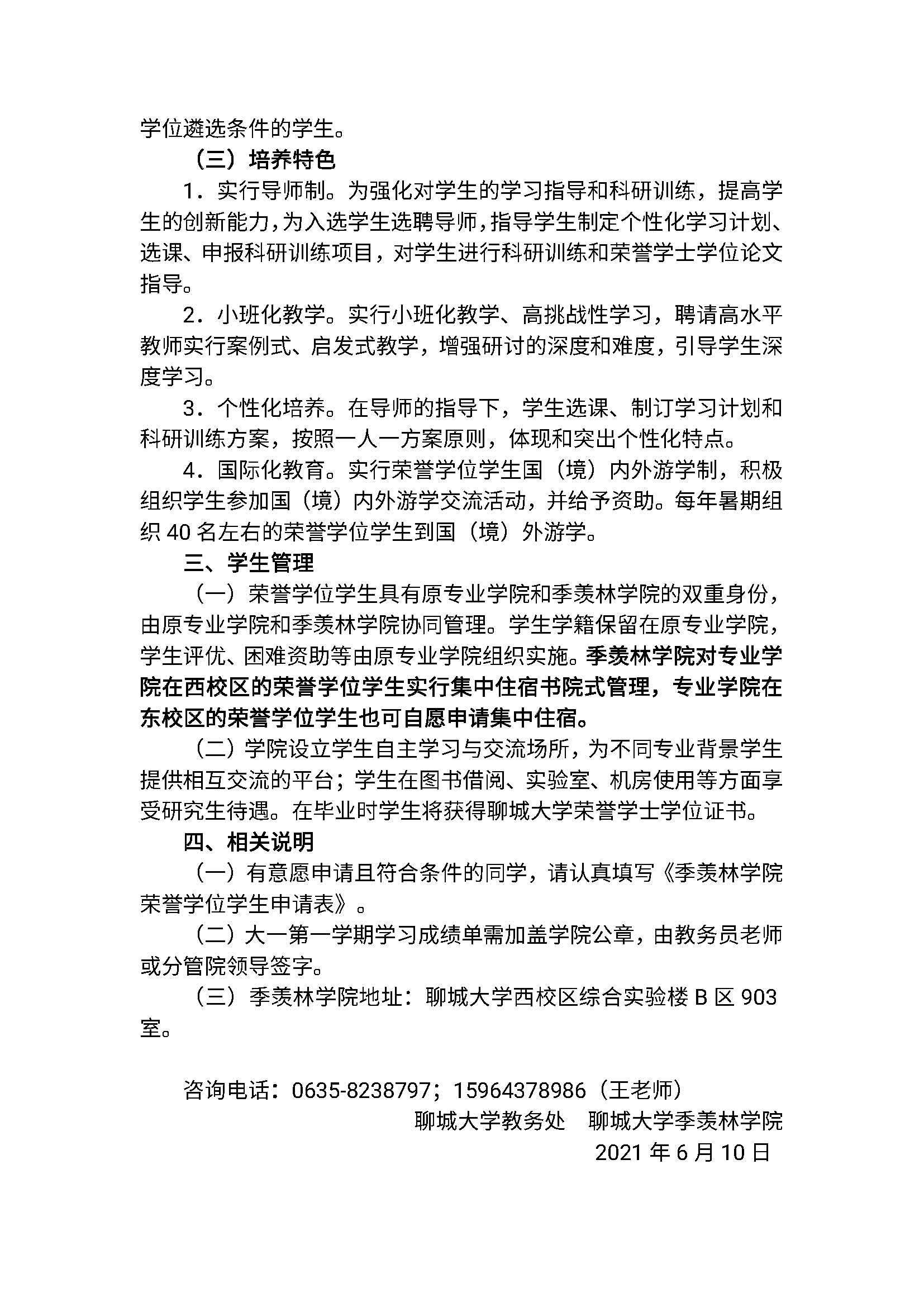 拉斯维加斯娱乐城