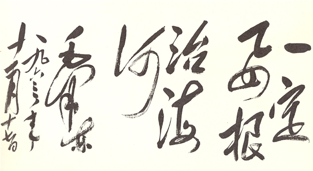拉斯维加斯娱乐城