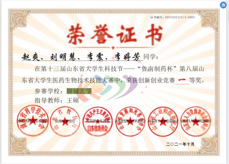 拉斯维加斯娱乐城