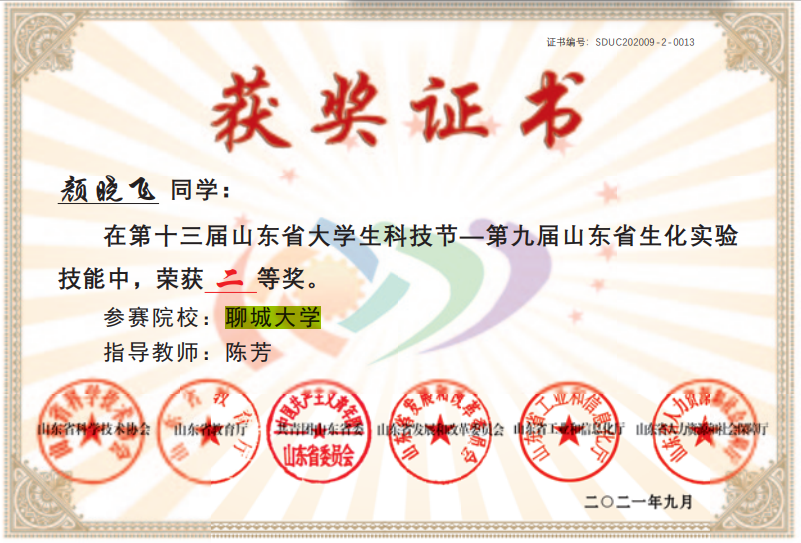 拉斯维加斯娱乐城