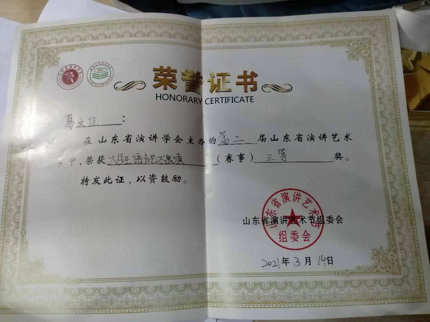 拉斯维加斯娱乐城