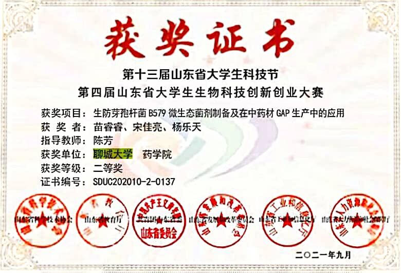 拉斯维加斯娱乐城