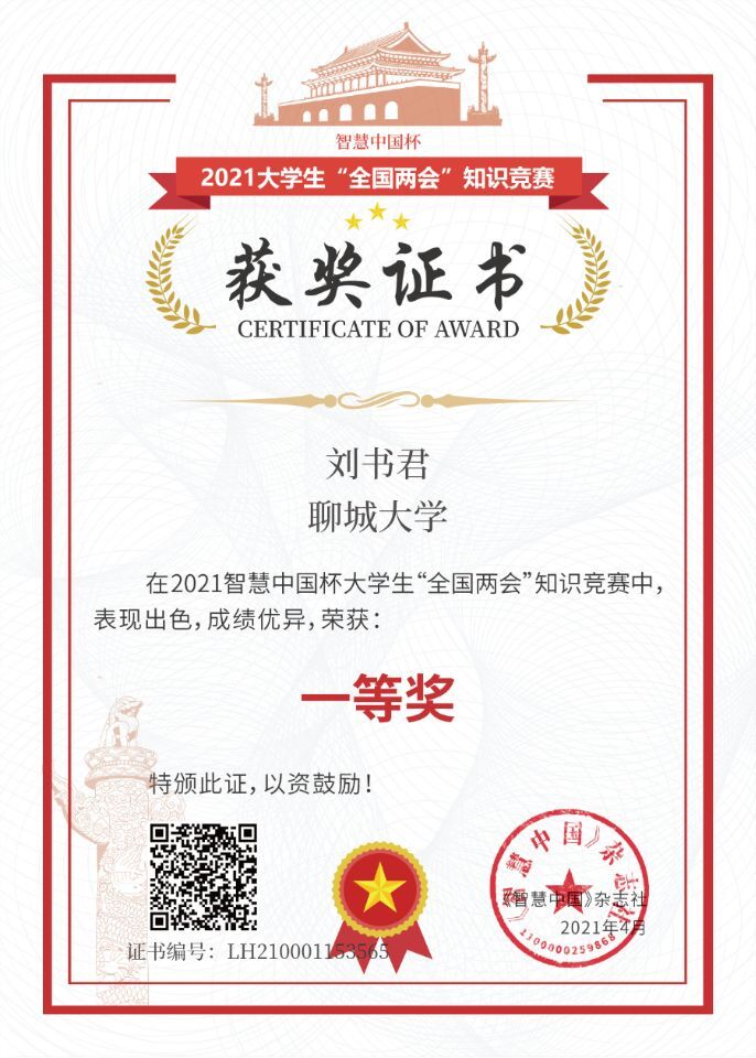 拉斯维加斯娱乐城